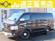 2019 Toyota Regiusace Van