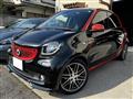 2017 Smart Smart ForFour