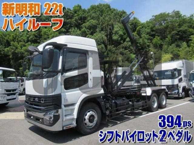 2025 Mitsubishi Fuso Super Great