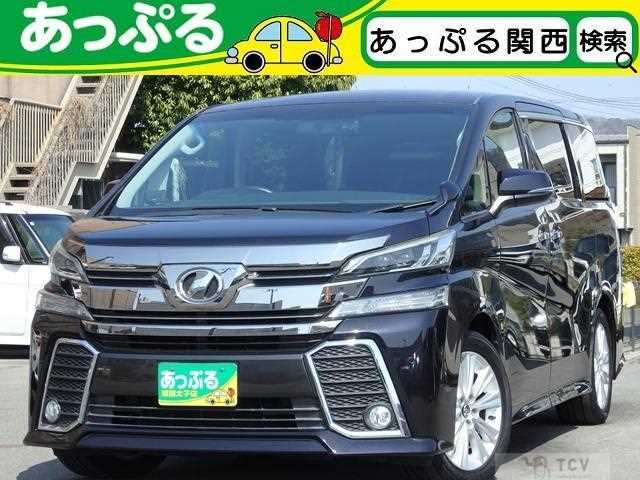 2017 Toyota Vellfire