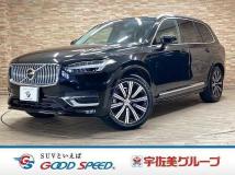 2023 Volvo XC90
