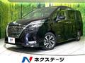 2020 Nissan Serena