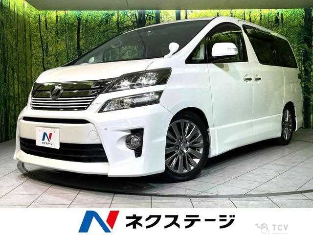 2013 Toyota Vellfire