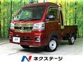 2023 Daihatsu Hijet Truck