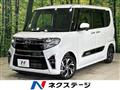 2021 Daihatsu Tanto