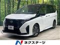 2025 Nissan Serena