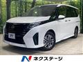 2023 Nissan Serena