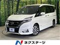 2019 Nissan Serena