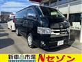 2020 Toyota Hiace Van