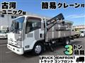 2014 Isuzu Elf Truck
