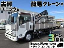 2014 Isuzu Elf Truck