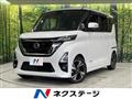 2023 Nissan ROOX