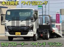 2025 Isuzu Elf Truck