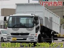 2025 Mitsubishi Fuso Fighter