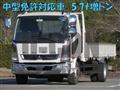 2020 Mitsubishi Fuso Fighter