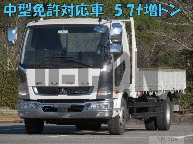 2020 Mitsubishi Fuso Fighter