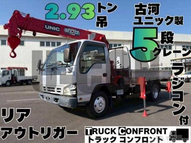2005 Isuzu Elf Truck