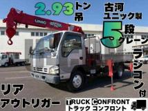 2005 Isuzu Elf Truck