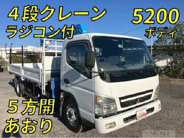 2004 Mitsubishi Fuso Canter