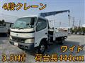 2005 Toyota Dyna Truck