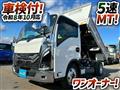 2024 Isuzu Elf Truck