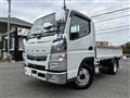 2020 Mitsubishi Fuso Canter