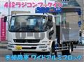 2025 Mitsubishi Fuso Fighter