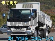2025 Mitsubishi Fuso Canter
