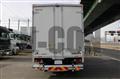 2025 Mitsubishi Fuso Canter