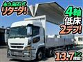 2016 Mitsubishi Fuso Super Great