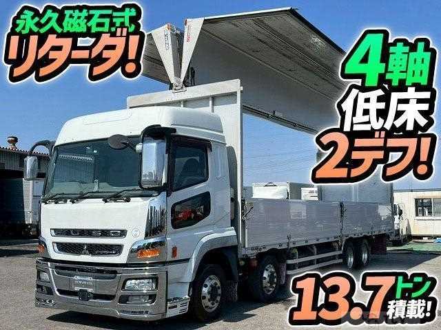 2016 Mitsubishi Fuso Super Great