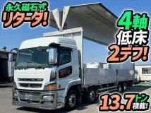 2016 Mitsubishi Fuso Super Great