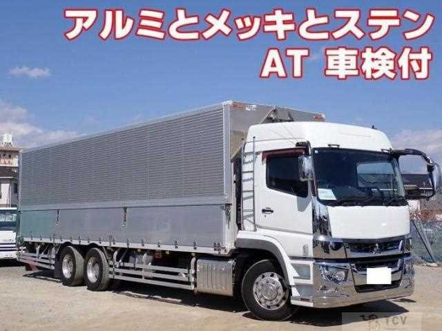 2018 Mitsubishi Fuso Super Great