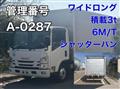 2016 Isuzu Elf Truck