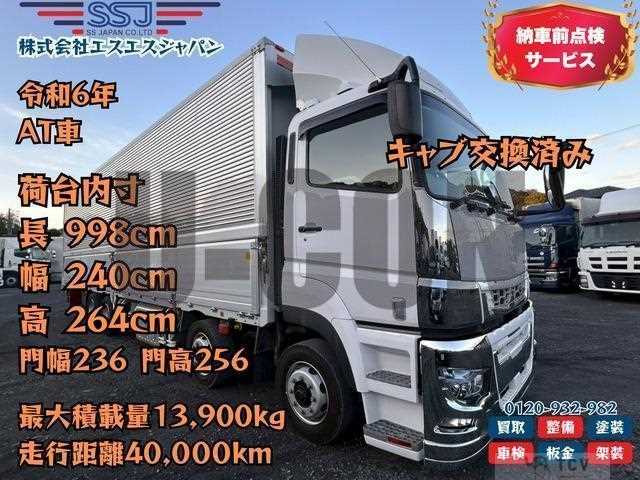 2024 Mitsubishi Fuso Super Great