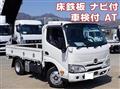 2024 Hino Dutro