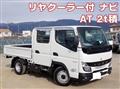 2025 Mitsubishi Fuso Canter