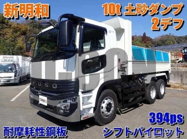 2025 Mitsubishi Fuso Super Great