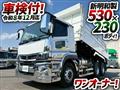 2024 Mitsubishi Fuso Super Great