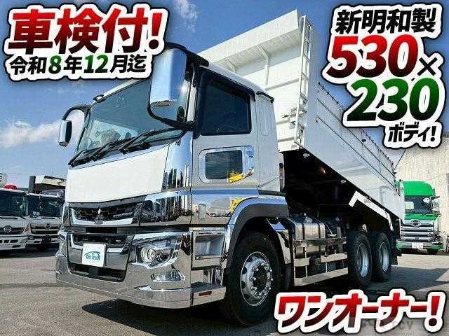 2024 Mitsubishi Fuso Super Great