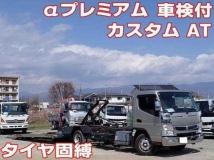2019 Mitsubishi Fuso Canter