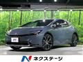 2023 Toyota Prius