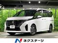 2024 Nissan Serena