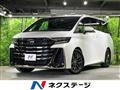 2024 Toyota Vellfire