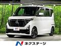 2025 Nissan ROOX