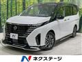 2025 Nissan Serena