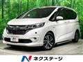 2017 Honda Freed