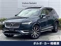 2024 Volvo XC90