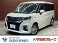 2024 Mitsubishi Mitsubishi Others