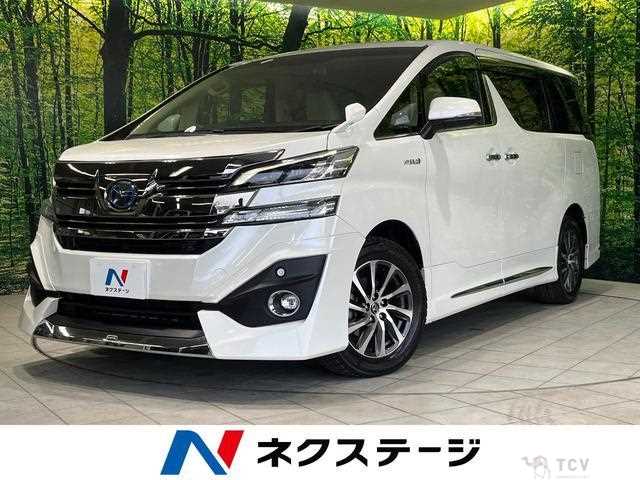 2016 Toyota Vellfire